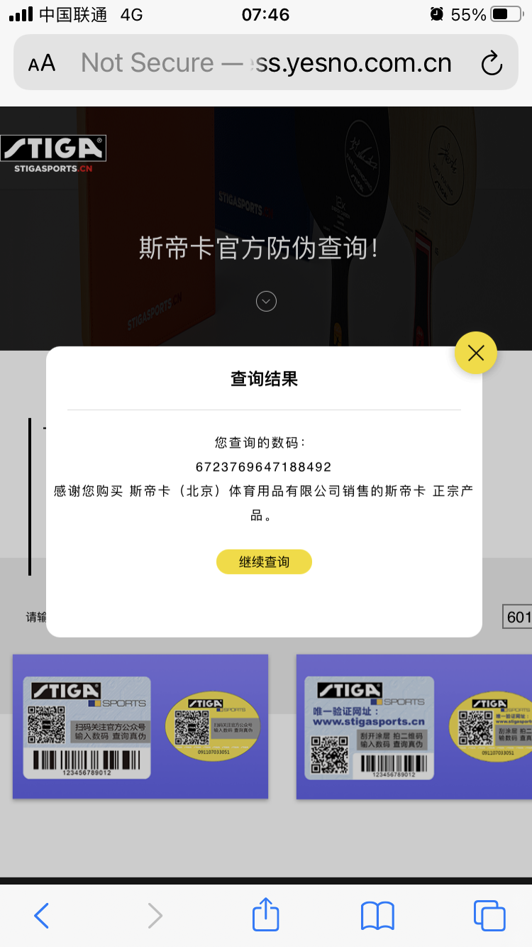 Butterfly Blade Serial No Check TableTennisDaily